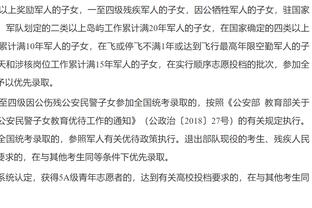 博主：因配合足协调查，广州队5月8日线下球迷见面会推迟